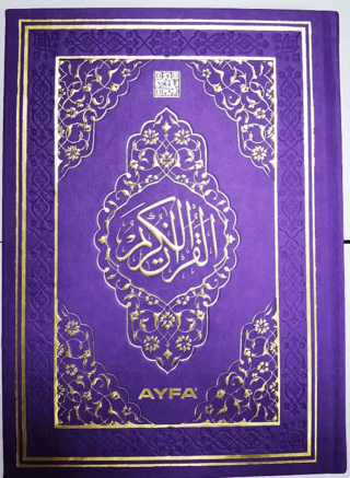 Rahle Boy Medine Baskısı Kuranı Kerim - Gökkuşağı Desenli - Termo Ciltli (MDNTR305)