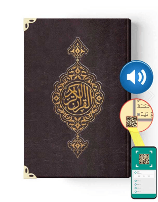 Rahle Boy Suni Deri Kur'an-ı Kerim (2 Renkli, Özel, Mühürlü) (Ciltli)