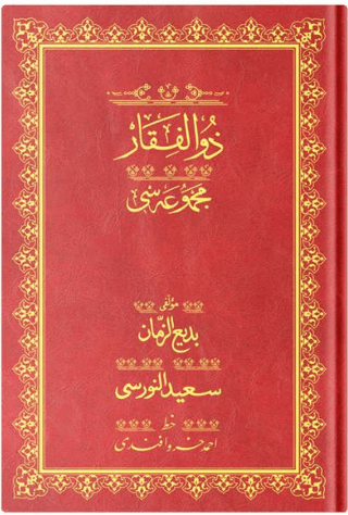 Rahle Boy Zülfikar Mecmuası (Osmanlıca) (Ciltli)