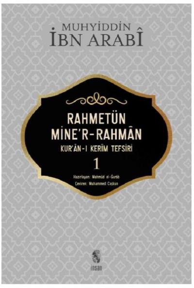Rahmetün Mine'r-Rahman