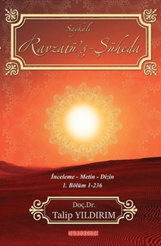 Ravzatü-ş Şüheda