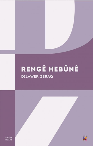 Renge Hebüne