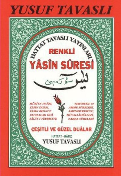 Renkli Yasin-i Şerif Suresi (D02) Yusuf Tavaslı
