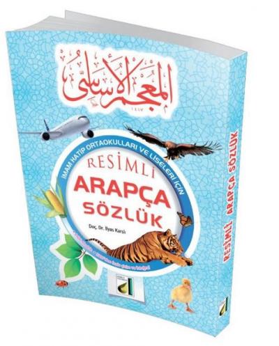 Resimli Arapça Sözlük