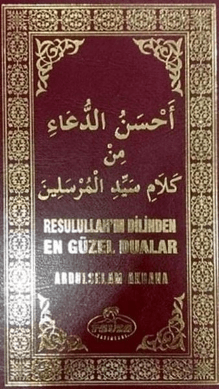 Resulullah'ın Dilinden En Güzel Dualar (Ciltli)