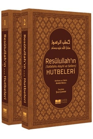 Resulullah'ın Hutbeleri (2 Cilt Takım, Termo Deri) (Ciltli)