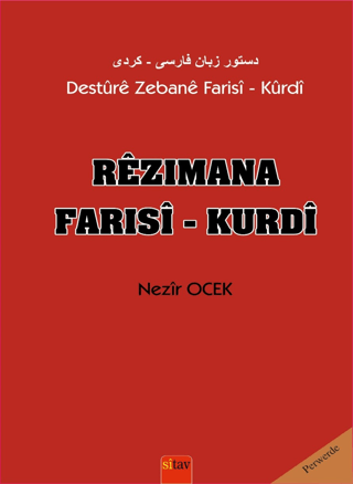 Rezimana Farisi - Kurdi