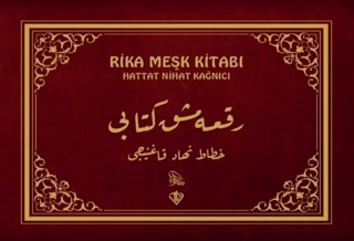Rika Meşk Kitabı