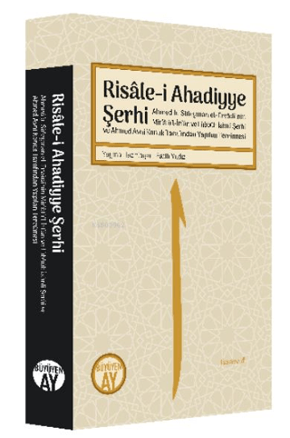 Risale-i Ahadiyye Şerhi; Ahmed b. Süleyman el-Ervadi’nin Mir’atü’l-İrfan ve Lübbüh İsimli Şerhi ve Ahmed Avni Konuk Tarafından Yapılan Tercümesi