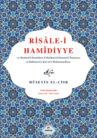 Risale-i Hamidiyye