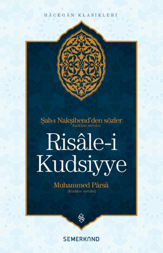 Risale-i Kudsiyye