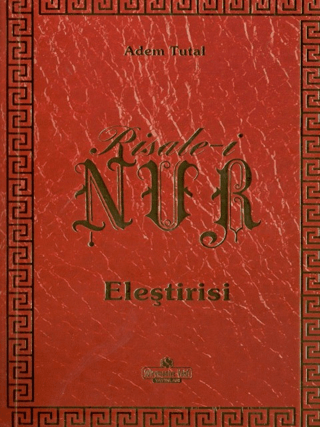 Risale-i Nur Eleştirisi