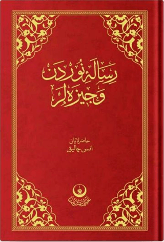Risale-i Nur'dan Vecizeler (Ciltli) Enes Çalık