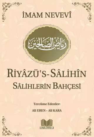 Riyazü's-Salihin - Salihlerin Bahçesi