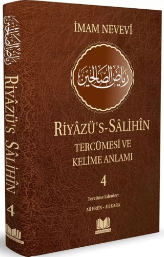 Riyazüs Salihin Tercümesi Kelime Manalı 4.Cilt (Ciltli)
