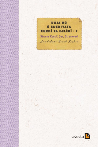 Roja Nu u Edebiyata Kurdi Ya Geleri 2