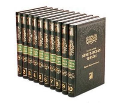Ruhu'l-Beyan Tefsiri (10 Cilt Takım) (Ciltli)