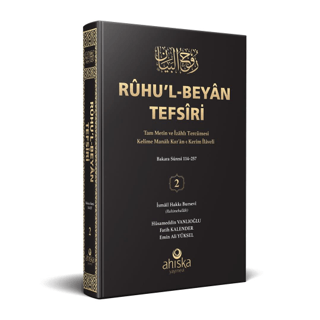 Ruhul Beyan Tefsiri 2. Cilt (Ciltli)