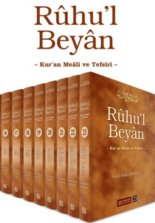 Ruhu'l Beyan Tefsiri (23 Cilt Takım) (Ciltli) İsmail Hakkı Bursevi
