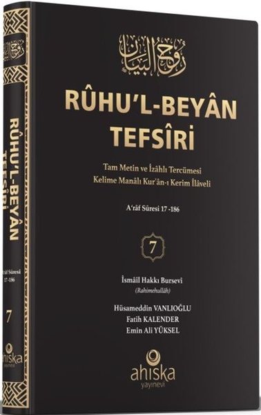 Ruhu'l-Beyan Tefsiri 7. Cilt (Ciltli)