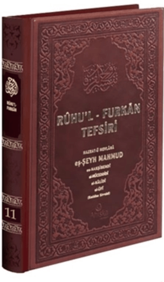 Ruhu'l-Furkan Tefsiri 11. Cilt Deri (Kahverengi) (Ciltli)