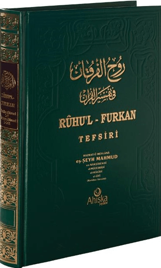 Ruhu'l Furkan Tefsiri 16. Cilt (Ciltli)