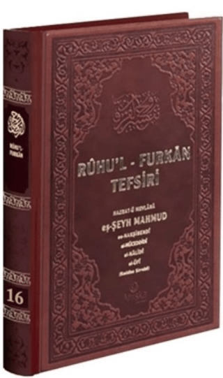 Ruhu'l-Furkan Tefsiri 16. Cilt Deri (Kahverengi) (Ciltli)