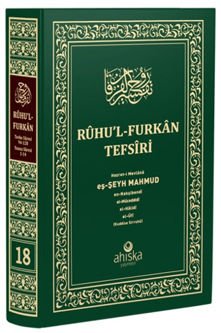 Ruhu'l-Furkan Tefsiri 18. Cilt - Orta Boy (Ciltli) Mahmud Ustaosmanoğl