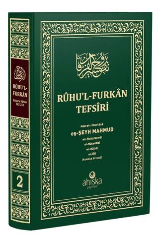 Ruhu'l Furkan Tefsiri 2. Cilt (Orta Boy - Ciltli)