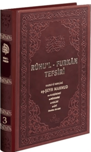 Ruhu'l-Furkan Tefsiri 3. Cilt Deri (Kahverengi) (Ciltli)