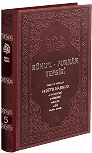Ruhu'l-Furkan Tefsiri 5. Cilt Deri (Kahverengi) (Ciltli)