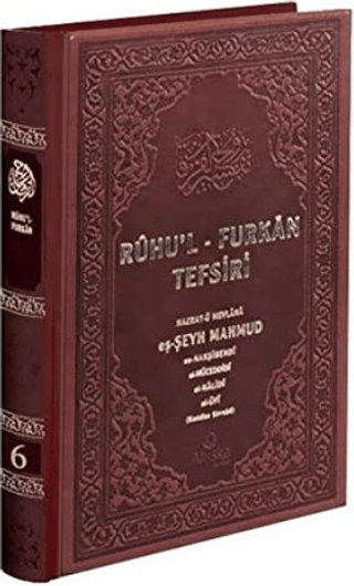 Ruhu'l-Furkan Tefsiri 6. Cilt Deri (Kahverengi) (Ciltli)