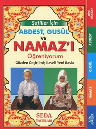 Şafiiler İçin Abdest, Gusül ve Namaz'ı Öğreniyorum (Kod: 135)