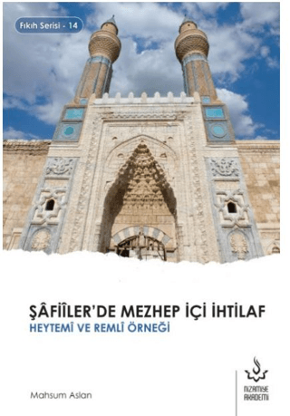 Şafiiler'de Mezhep İçi İhtilaf