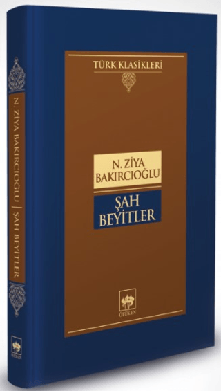 Şah Beyitler