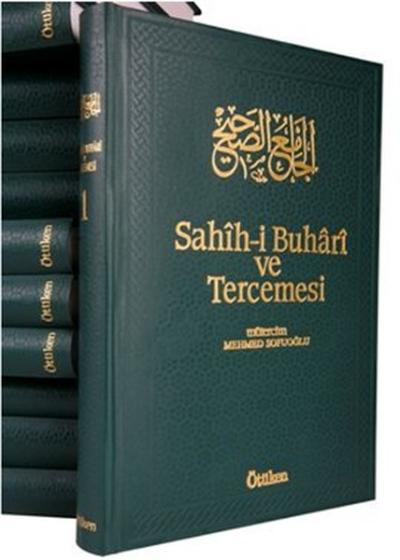 Sahih-i Buhari ve Tercemesi (17 Cilt Takım) Muhammed İbn İsmail el-Buh