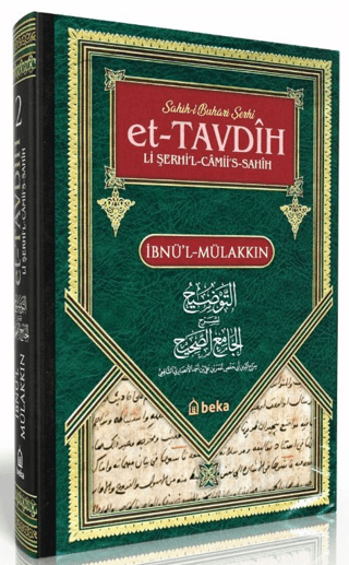 Sahihi Buhari Şerhi - et-Tavdih Li Şerhil Camii's Sahih - 2. Cilt (Ciltli)