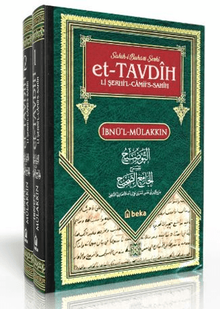 Sahihi Buhari Şerhi - et-Tavdih Li Şerhil Camii's Sahih - 2 Cilt Takım (Ciltli)