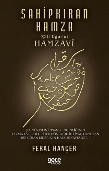 Sahipkıran Hamza - Çift Uğurlu Hamzavi