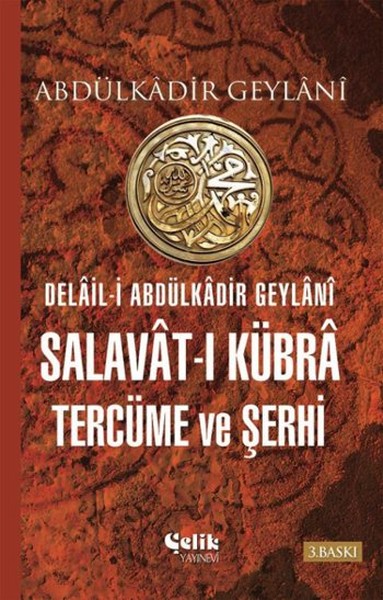Salavat-ı Kübra Tercüme ve Şerhi (Ciltli) Abdülkadir Geylani