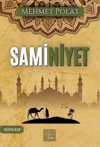 Saminiyet