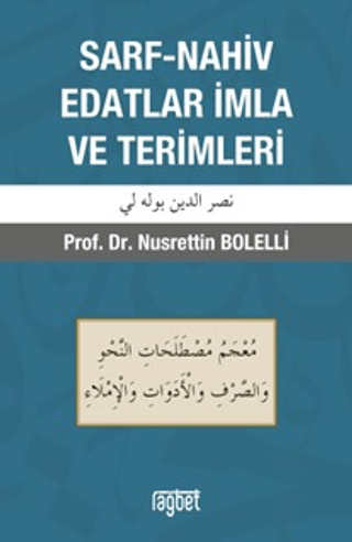 Sarf-Nahiv Edatlar İmla ve Terimler (Ciltli)