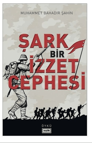 Şark Bir İzzet Cephesi