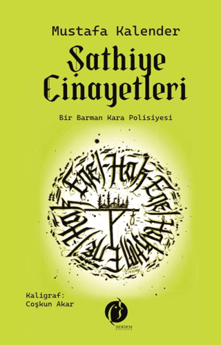 Şathiye Cariyeleri