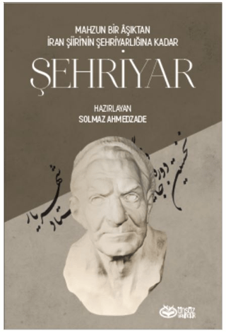 Şehriyar