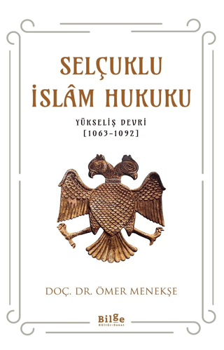 Selçuklu İslam Hukuku