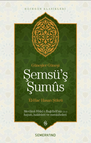 Şemsü’ş Şumus