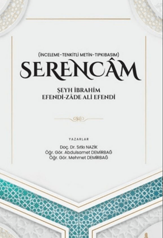 Serencam