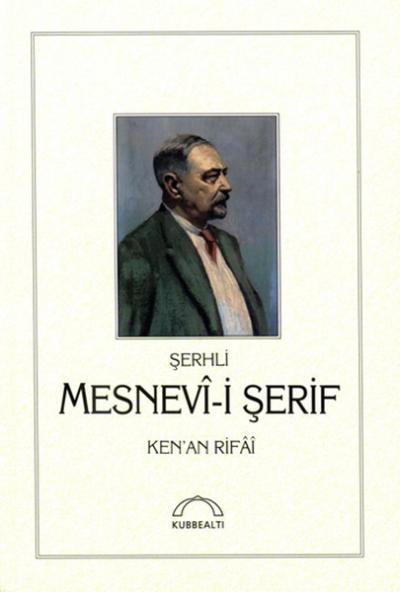 Şerhli Mesnevi Şerif (Ciltli)