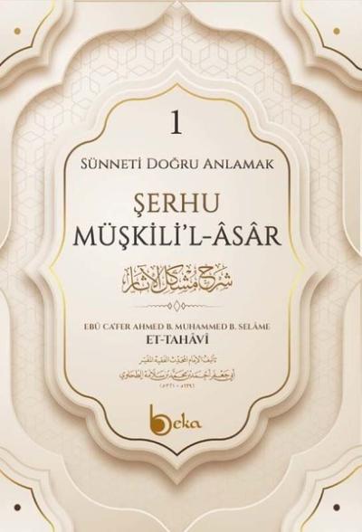 Şerhu Müşkilil Asar - 1 (Ciltli)